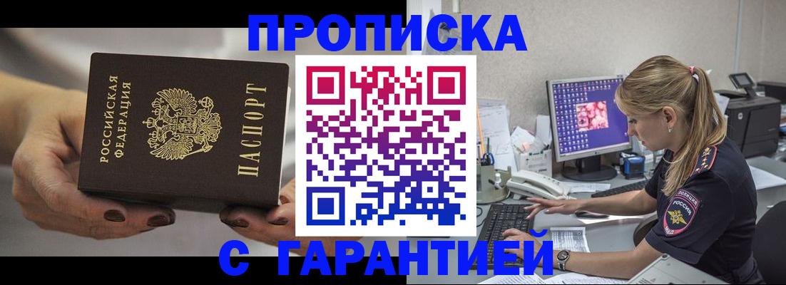 регистрация в Кулебаки