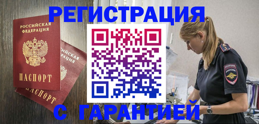 регистрация для дет. сада в Кулебаки